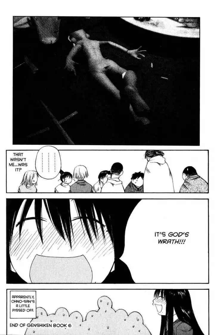 Genshiken - The Society for the Study of Modern Visual Culture Chapter 36 36